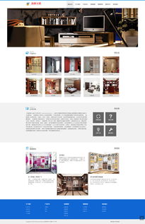 響應(yīng)式家居衣柜櫥柜網(wǎng)站建設(shè)方案 打造自適應(yīng)在線展示與營(yíng)銷平臺(tái)