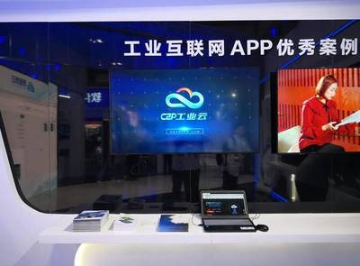 第二十三屆軟博會火熱開啟 容商天下工業云APP大放異彩，引領計算機系統服務新篇章