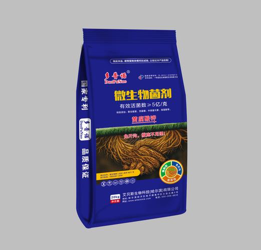 所屬分類:微生物菌劑成分:黃腐酸,有機質,海藻精,礦物質等產品描述